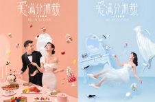 万豪旅享家特别呈献“爱，满分加载”全新婚礼计划