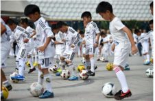 全国儿童青少年体能训练与培训工作研讨会在京召开