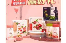 双十一买什么？李佳琦推荐正官庄红参