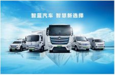 智蓝汽车发布 剑指新能源商用车第一品牌