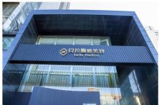 为美丽护航 贝拉开启安全、健康医疗美容新时代