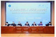 北京市2022年医保基金监管集中宣传月正式启动