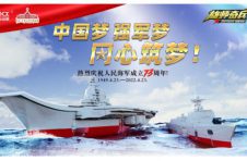 小玩具点燃强国大梦想！《雄师奇兵》引领军事文创新潮流