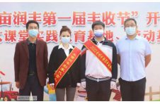 国庆节向全市中小学师生送红薯 北京禾亩润丰生态农场丰收节启幕