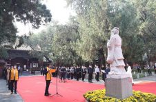 北京孔庙举行祭孔大典 纪念孔子诞辰2573周年