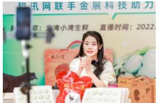 应对未知,瞭望未来,和讯网第20届财经风云榜成功举办!