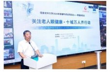 聚焦“银发族”高质量生活需求 护航新时代老年健康教育事业