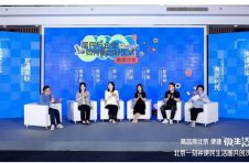共商共建互联互通 一刻钟便民生活圈共创沙龙搭起沟通桥梁