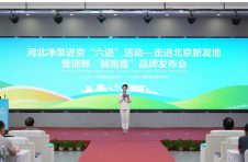河北农产品“六进”活动暨邯郸“冀南麦”品牌发布会成功举办