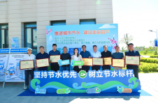 推进城市节水，建设美丽昌平——  昌平区举办2024年全国城市节约用水宣传周主题活动