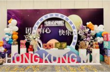 嘉铭桐辰与香港美心携手绽放 美心月饼北区产品发布会圆满成功