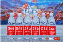 燃情村奥向昆仑，民族自信正当燃！昆仑山矿泉水探索文旅发展新升级