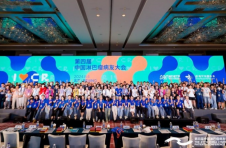 第四届中国淋巴瘤病友大会在京圆满举行