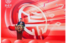 品牌焕新+产业升级，集味轩自有生产工厂落成投产