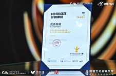 第三届数字营销实战大赛名单公布，悠易科技携手品牌方斩获三项CDMEC案例大奖