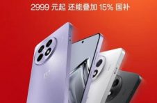 一加 Ace 5 Pro 开启新春限时优惠，叠加国补或为最香骁龙 8 至尊机型