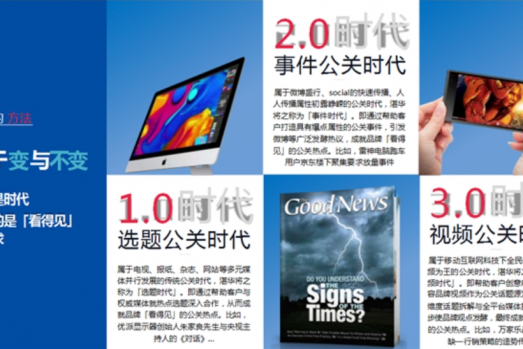 《逐光十数载，湛华的辉煌蜕变之路》