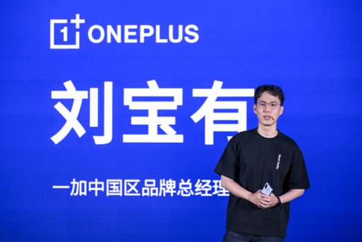 一加手机上半年全渠道销量同比增长 31%，位列手机品牌第一