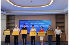 链动产业势能 智汇福地新篇 ——2025烟台人才周福山区专场活动暨新能源汽车上下游产业链供应链合作推进会成功举办