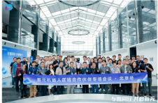 与智同行，共启新元 | 智元机器人区域合作伙伴大会北京场圆满落幕