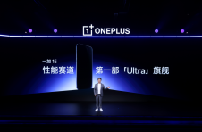 一加发布全新一代「风驰游戏内核」 开启 165 超高帧游戏时代