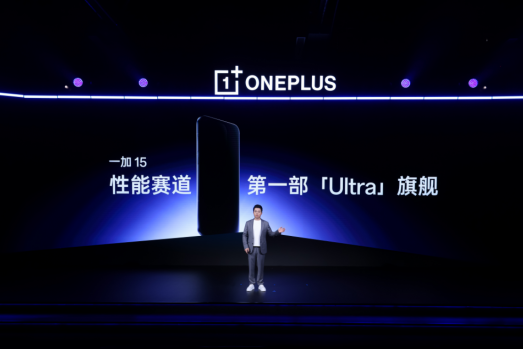 一加发布全新一代「风驰游戏内核」 开启 165 超高帧游戏时代