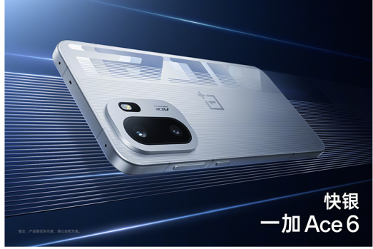 一加 15 与一加 Ace 6 官宣定档 10 月 27 日,双舰齐发打造最强性能体验 一加 15 与一加 Ace 6 官宣定档 10 月 27 日,双舰齐发打造最强性能体验