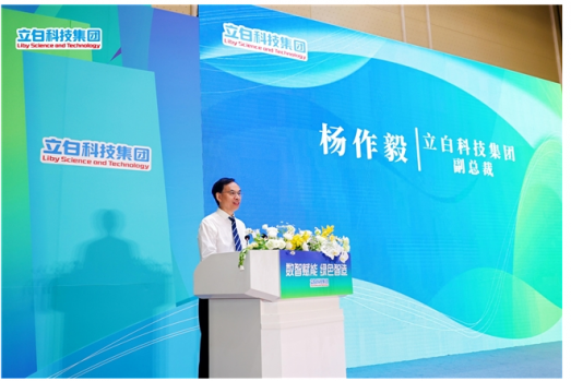 立白发布行业首个净零产品团标 引领绿色高质量发展新征程 立白发布行业首个净零产品团标 引领绿色高质量发展新征程