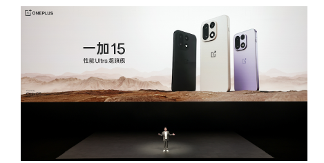 首部「性能 Ultra」旗舰一加 15 重磅登场 售价 3999 元起 首部「性能 Ultra」旗舰一加 15 重磅登场 售价 3999 元起