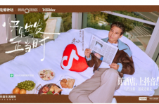 初秋不宅家，现在就出发！抖音生活服务“不宅家计划”解锁高端住宿营销新范式