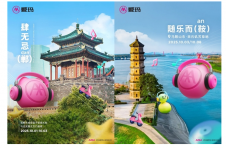 爱玛·追星音乐节2025双节长假“双城记”：同步狂欢氛围，燃爆大江南北