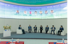 链合创新 氢引未来 2025氢能论坛共商绿色发展新路径