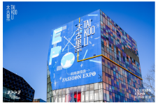【Fashion Expo时尚游览会】启幕 三里屯太古里围绕品牌、空间和艺术焕新衍变
