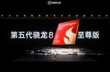 地表最强小屏旗舰！「小屏大魔王」一加 15T售价 4299 元起