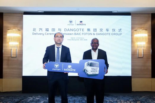 北汽福田与非洲尼日利亚丹格特集团举行战略会谈并交付千台车辆订单