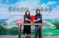 “草原赴京约·一匠承古今”非遗交流会在京举行