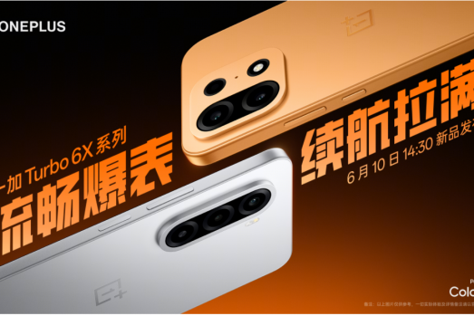 续航流畅实力之选！一加 Turbo 6X 系列国补到手价 1274.15 元起