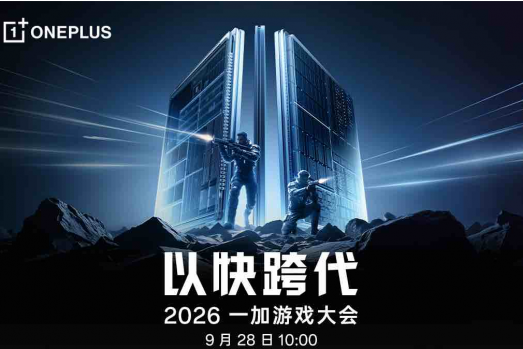 一加 16 首批搭载第六代骁龙 8 超级至尊版，开启原生 185 FPS 满帧时代